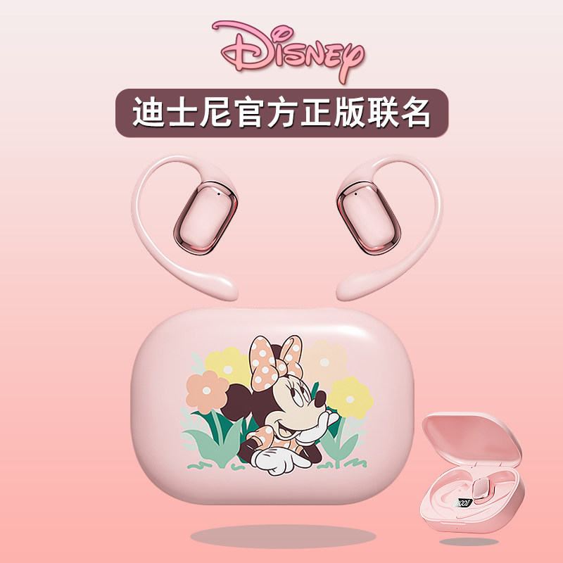迪士尼联名官方正品无线蓝牙耳机运动高颜值女生儿童VIVO2025新款