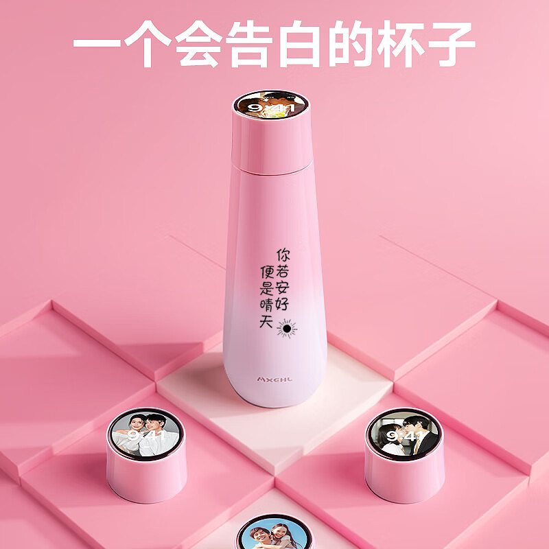 生日礼物女生实用高级杯子送女朋友老婆结婚纪念日送老师创意惊喜