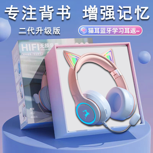 儿童耳机头戴式耳麦女降噪学习专用诵读耳返式MAX698毕业儿童礼物