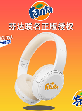 芬达联名头戴式无线蓝牙耳机FN01新款高颜值女生送女男孩生日礼物