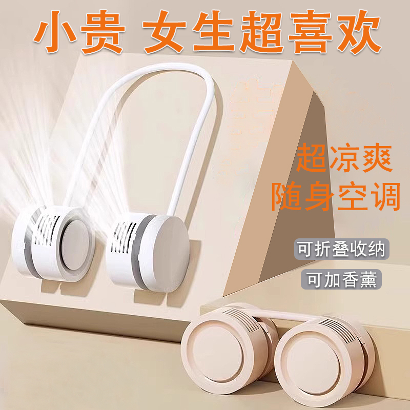 可收纳折叠时尚风扇精致礼物高级