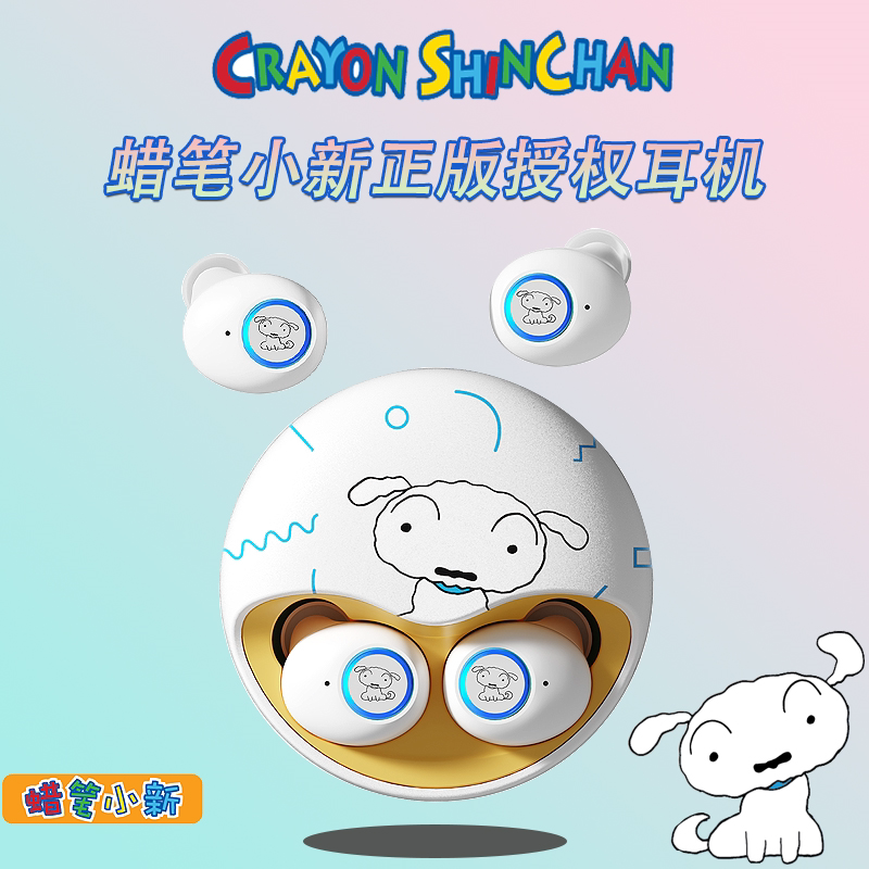 蜡笔小新联名款入耳式蓝牙耳机TV09无线降噪卡通耳麦旋转开关送礼