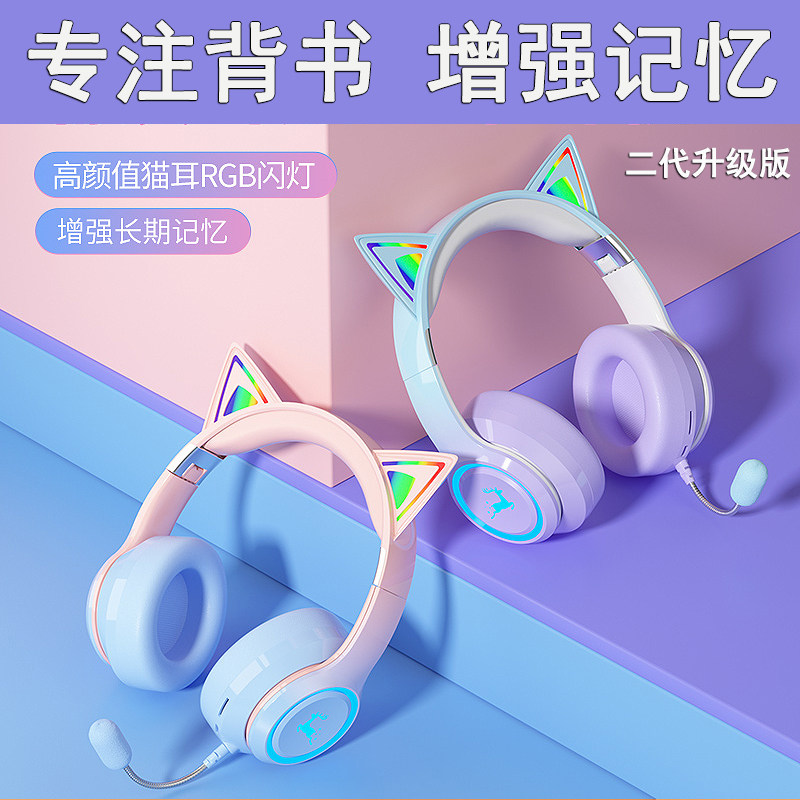 学习礼物送儿童实用12小女孩生日礼品10岁男孩MAX698耳返耳机圣诞