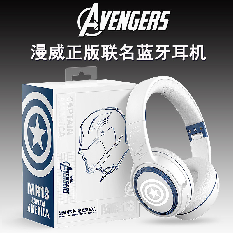 生日礼物男生送初高中学生9实用礼品10-18岁弟弟男孩女孩MR13耳机