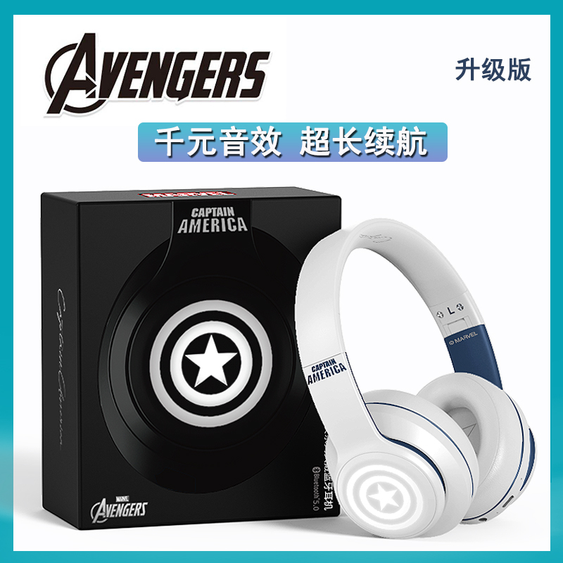 送男生高级感蓝牙耳机生日礼品