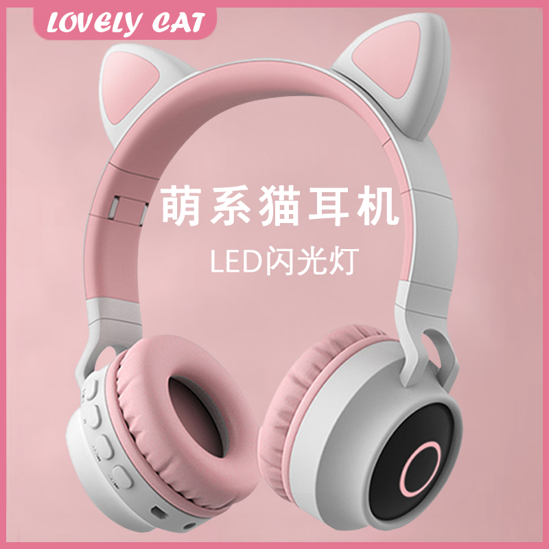 女孩生日礼物蓝牙耳机学习实用