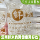 可搭菌菇 彩云之珍·云南新鲜米线 米线 保湿 配料表干净 过桥米线