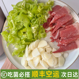 云南菌菇搭档三拼 云南宣威老火腿 云南皱皮青椒 云南大理独头蒜