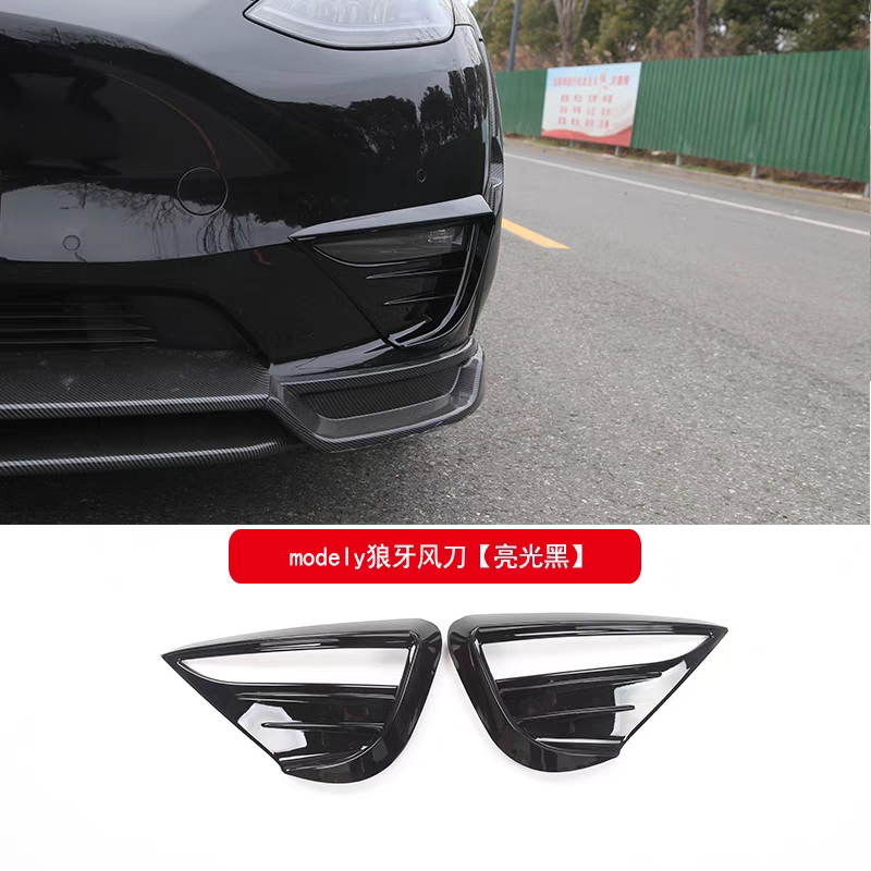 适用特斯拉ModelY前雾灯框扰流风刀车身贴改装丫个性配件