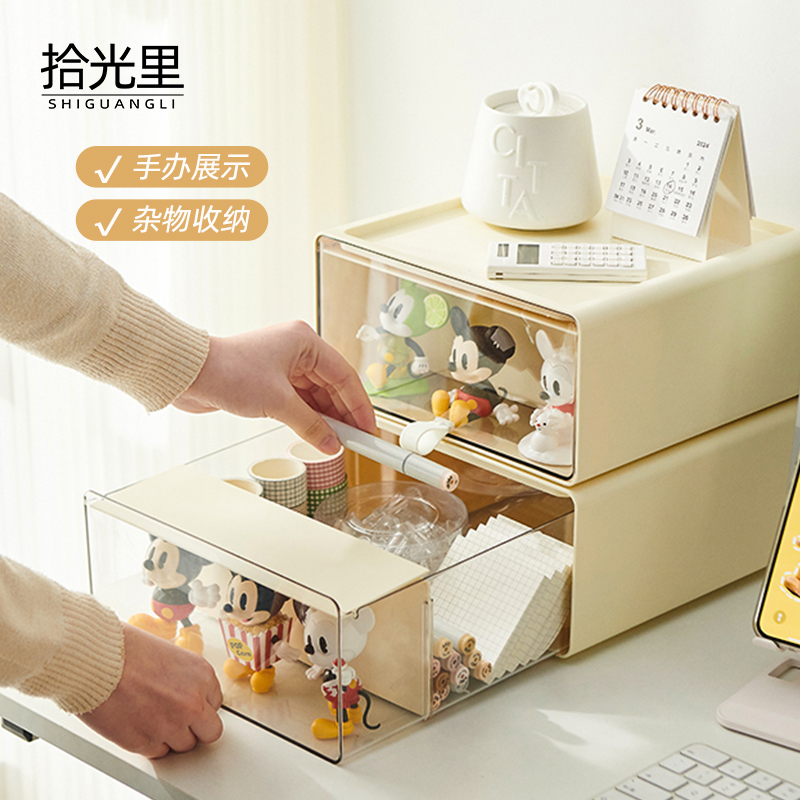抽屉式桌面收纳盒手办展示柜