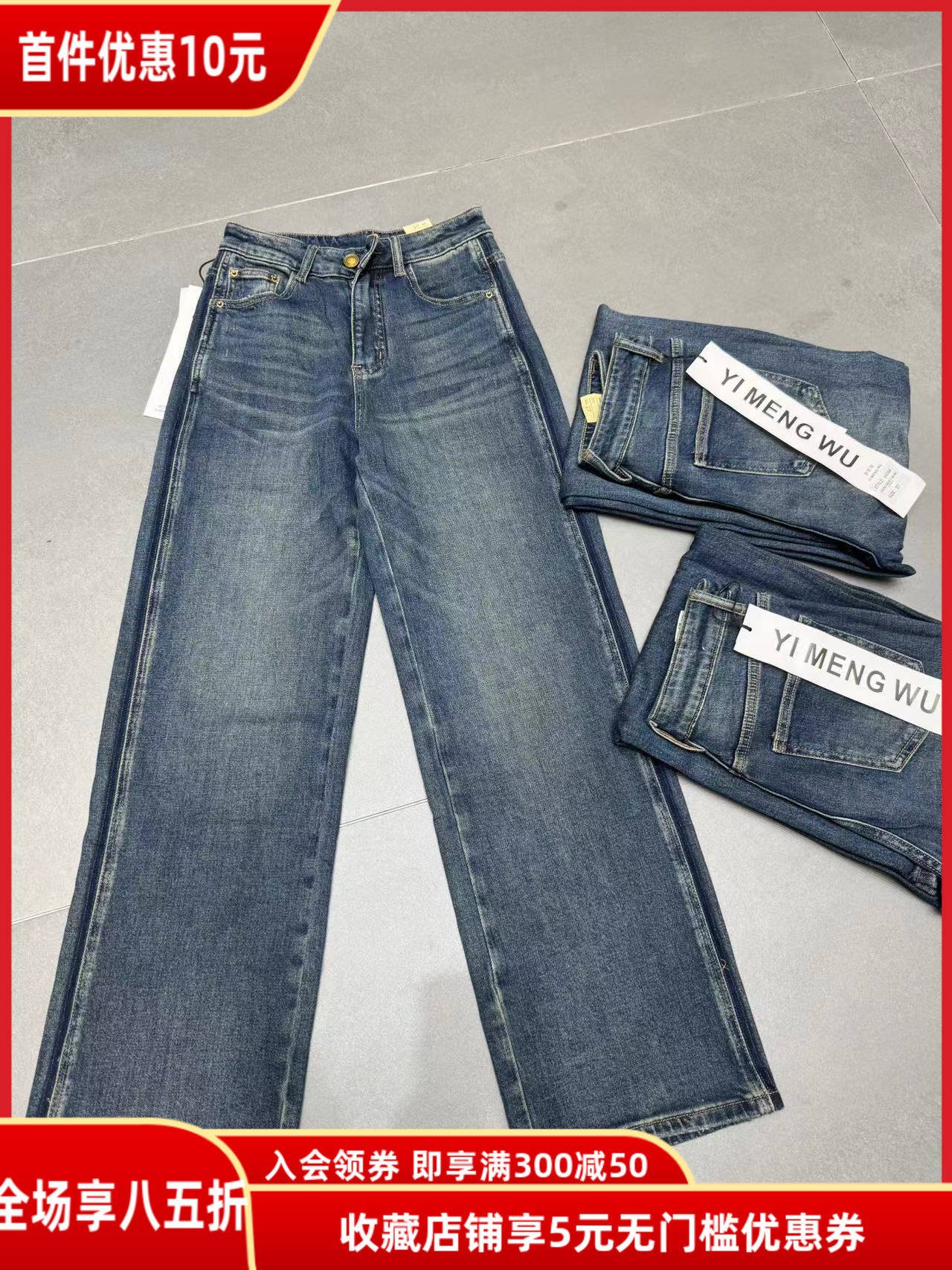 金属字母大码蓝色舒适春秋窄版AMO高腰欧洲站裤型身材女裤子外贸,女装/女士精品,牛仔裤,淘宝优惠券,粉丝福利购,淘宝优惠卷