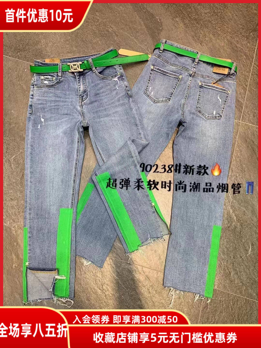 古月牛仔裤女春款个性撞色小直筒烟管裤弹力百搭修身显瘦九分粗