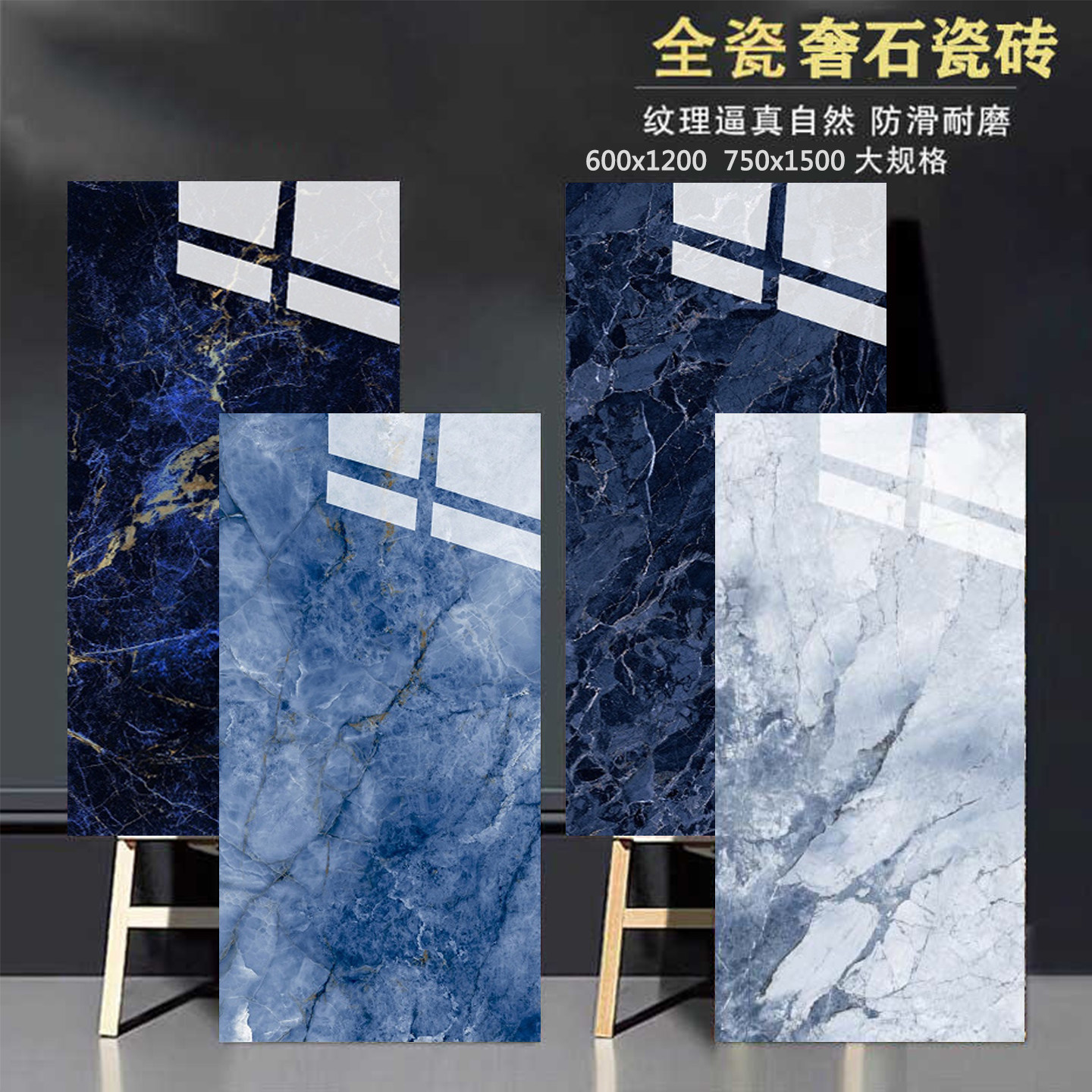 奢石瓷砖600x1200客厅潘多拉地砖地板砖防滑耐磨墙砖背景墙岩板