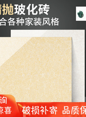 广东佛山白聚晶普拉提瓷砖800x800地板砖玻化砖防滑地砖抛光墙砖