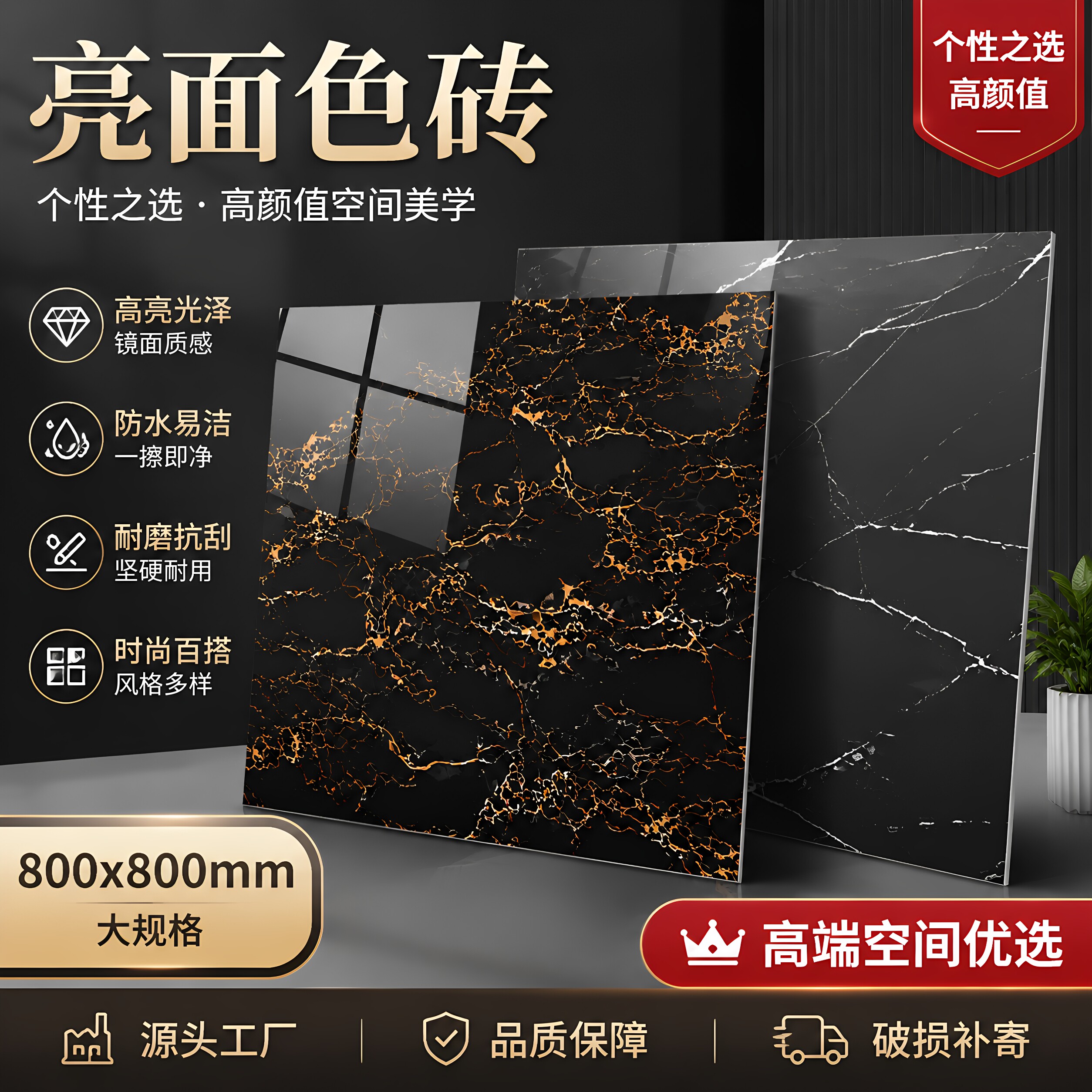 蓝色海洋奢石瓷砖800x800地砖黑金花客厅全抛釉地板砖防滑耐磨