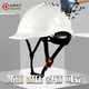 达林韦尔工地安全盔透气护目防砸新国标安全帽印字建筑工程定制