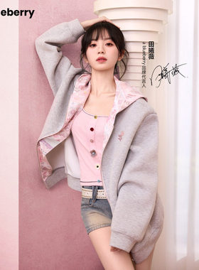 【田曦薇同款】ablueberry 灰色连帽运动衫外套女宽松甜美休闲夹