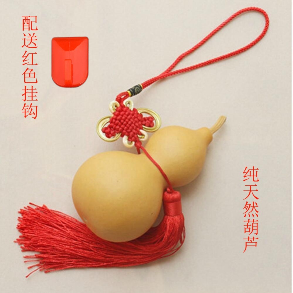 精品大小中号天然葫芦挂件大码风水葫芦摆件汽车葫芦挂件挂饰包邮