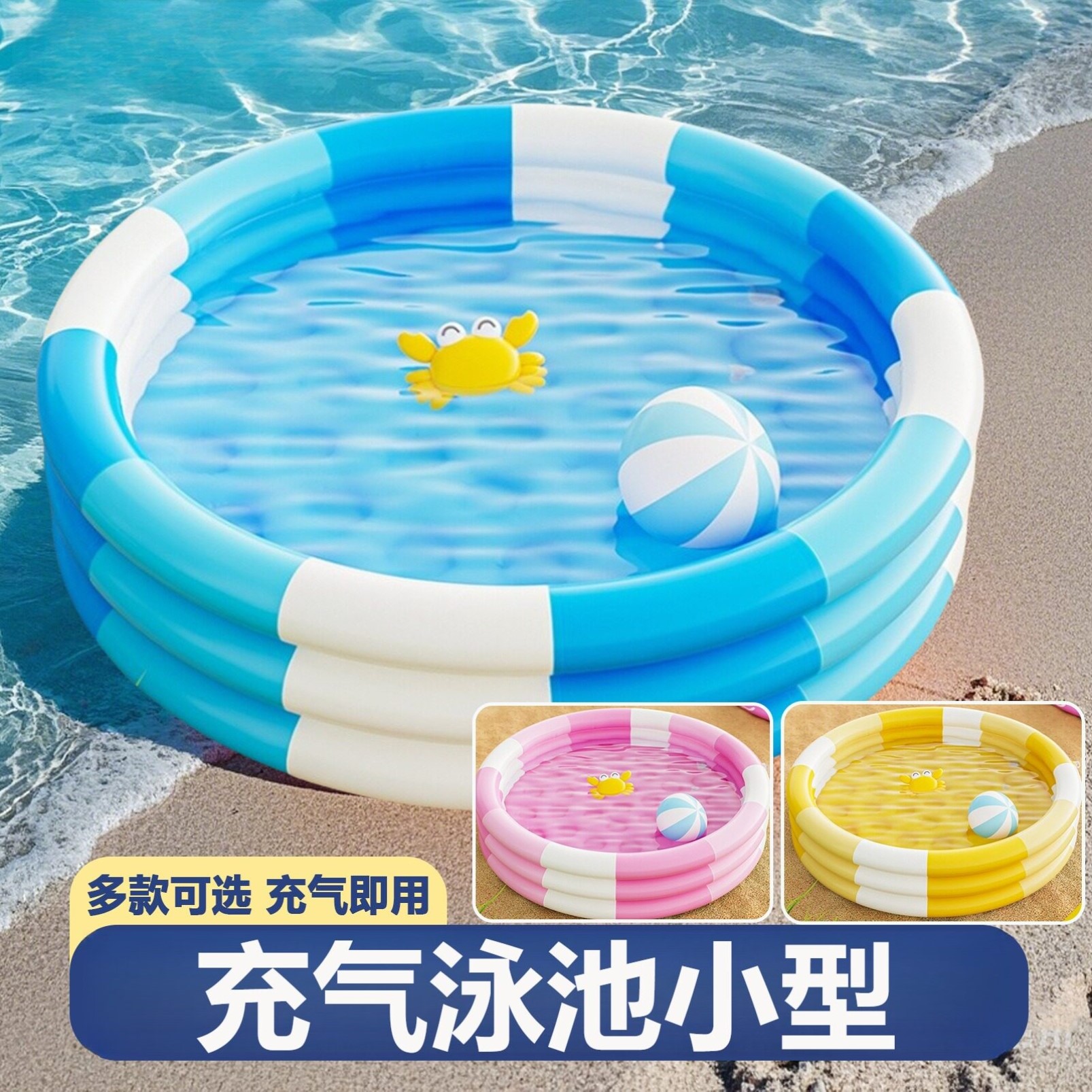 充气泳池小型儿童家用家庭水池加厚塑料宝宝婴儿泳池海洋球池