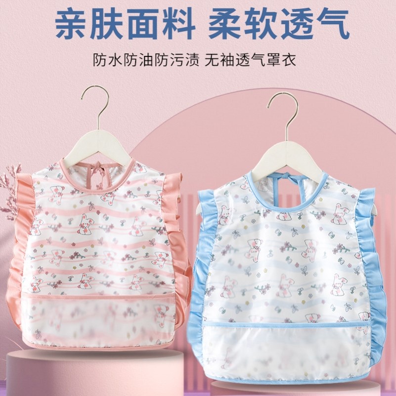宝宝夏季无袖吃饭防水罩衣婴儿外穿防脏反穿衣女童幼儿园画画围兜