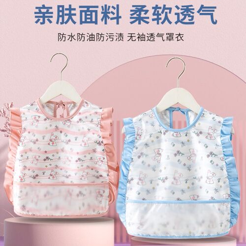 宝宝夏季无袖吃饭防水罩衣婴儿外穿防脏反穿衣女童幼儿园画画围兜