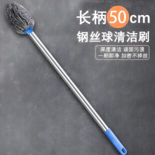 加长手柄钢丝球马桶刷家用无死角水塔清洁神器不伤手蹲厕厕所刷子