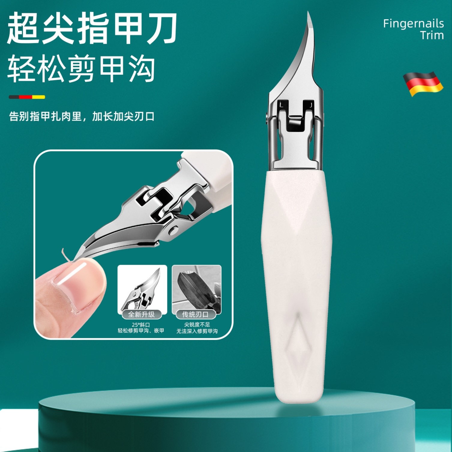 超尖鹰嘴指甲钳大开口指甲刀防飞溅甲沟钳盒装三件套不锈钢指甲剪