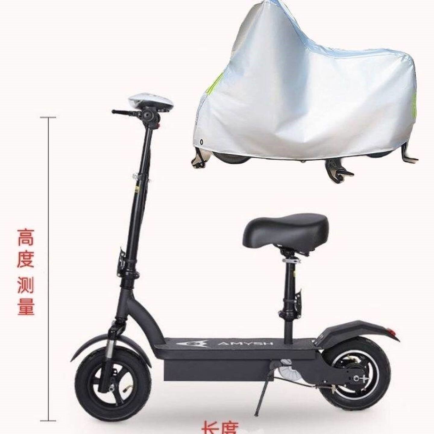 小型防雨罩折叠代驾电动车防晒罩防尘罩滑板电动单车迷你电动滑板