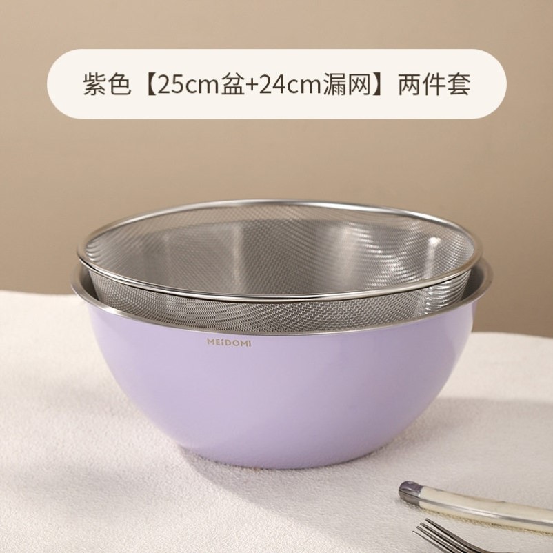 奶油风沥水篮不锈钢洗菜盆家用厨房料理拌菜洗菜和面彩色沙拉碗