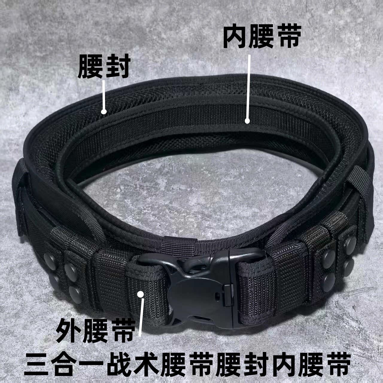 5cm宽偏硬加厚户外腰带插扣多功能战术腰带尼龙魔术贴外腰带腰封