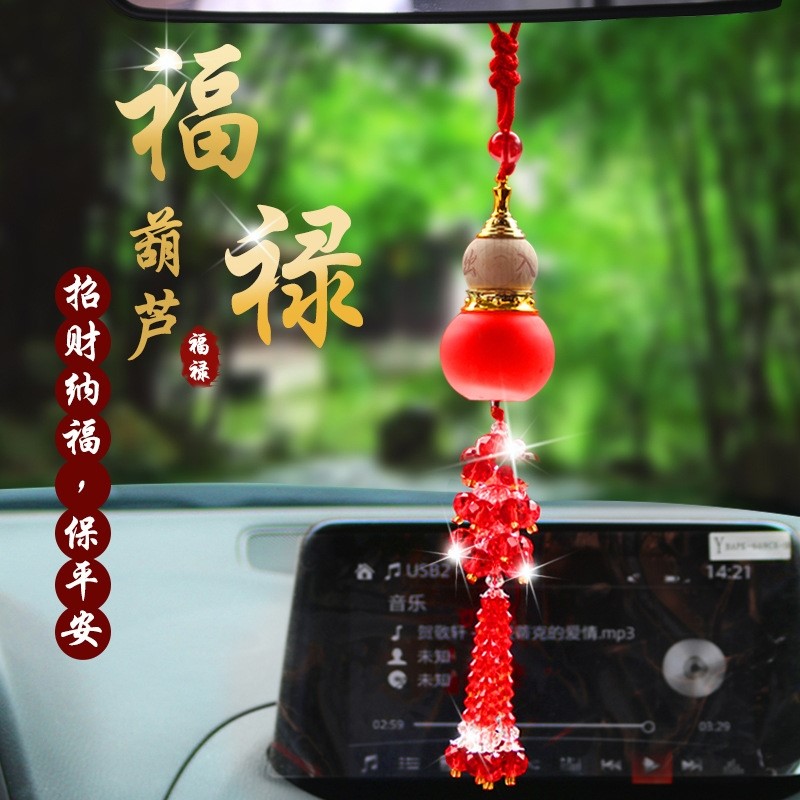 车载香水挂件悬挂式精油汽车香薰葫芦车内装饰用品小车吊坠摆件