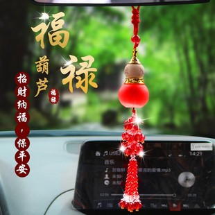 车载香水挂件悬挂式精油汽车香薰葫芦车内装饰用品小车吊坠摆件