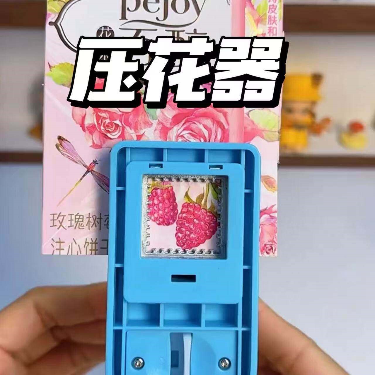 省力款压花器学生手账制作打孔器幼儿园小孩diy手工道具高颜值