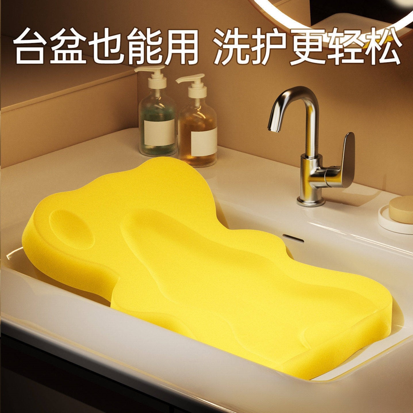 洗澡躺托婴儿海绵垫新生儿浴架洗澡盆网兜浴垫专用通用宝宝神器棉