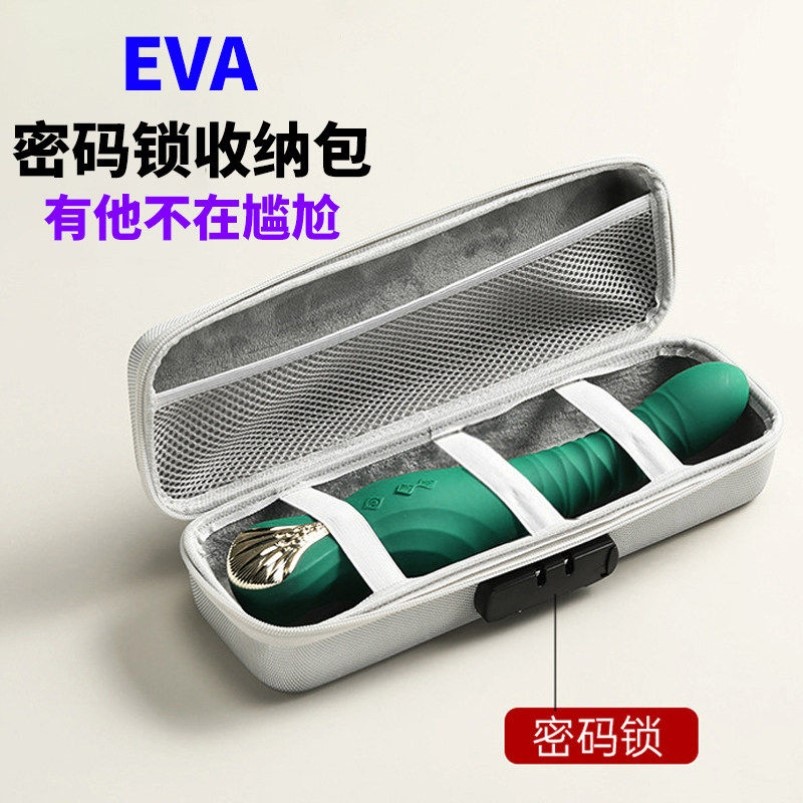 情趣成人器具带密码收纳包玩具飞机盒多功能收纳箱爆防震摔耐磨箱