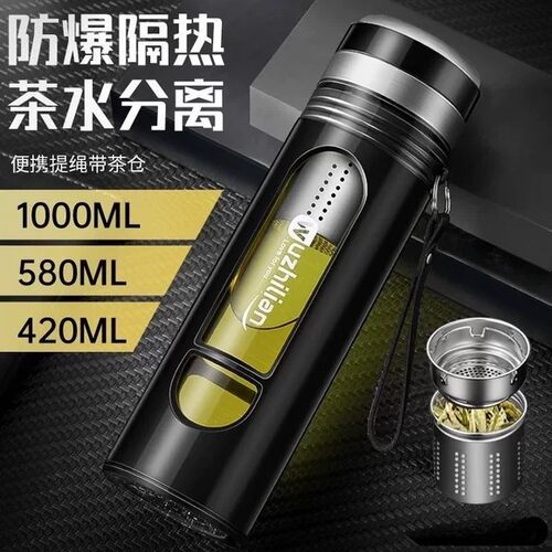 大容量玻璃杯男女便携防摔随手水杯子商务双层隔热塑玻泡茶杯