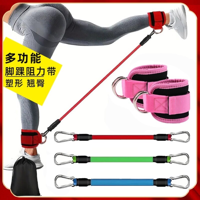 翘臀带龙门架脚踝阻力带弹力绳训练器脚环臀部腿部拉力绳拉伸肌肉