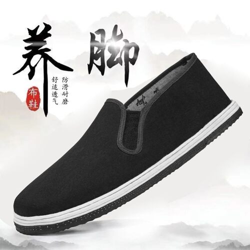 老北京布鞋千层底厚底男平底轮胎底一脚蹬单鞋传统手工上线黑布鞋