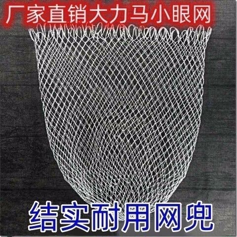 手工纯手工编织大力鱼网网兜抄网超大钓鱼捞鱼加深双线小眼大物