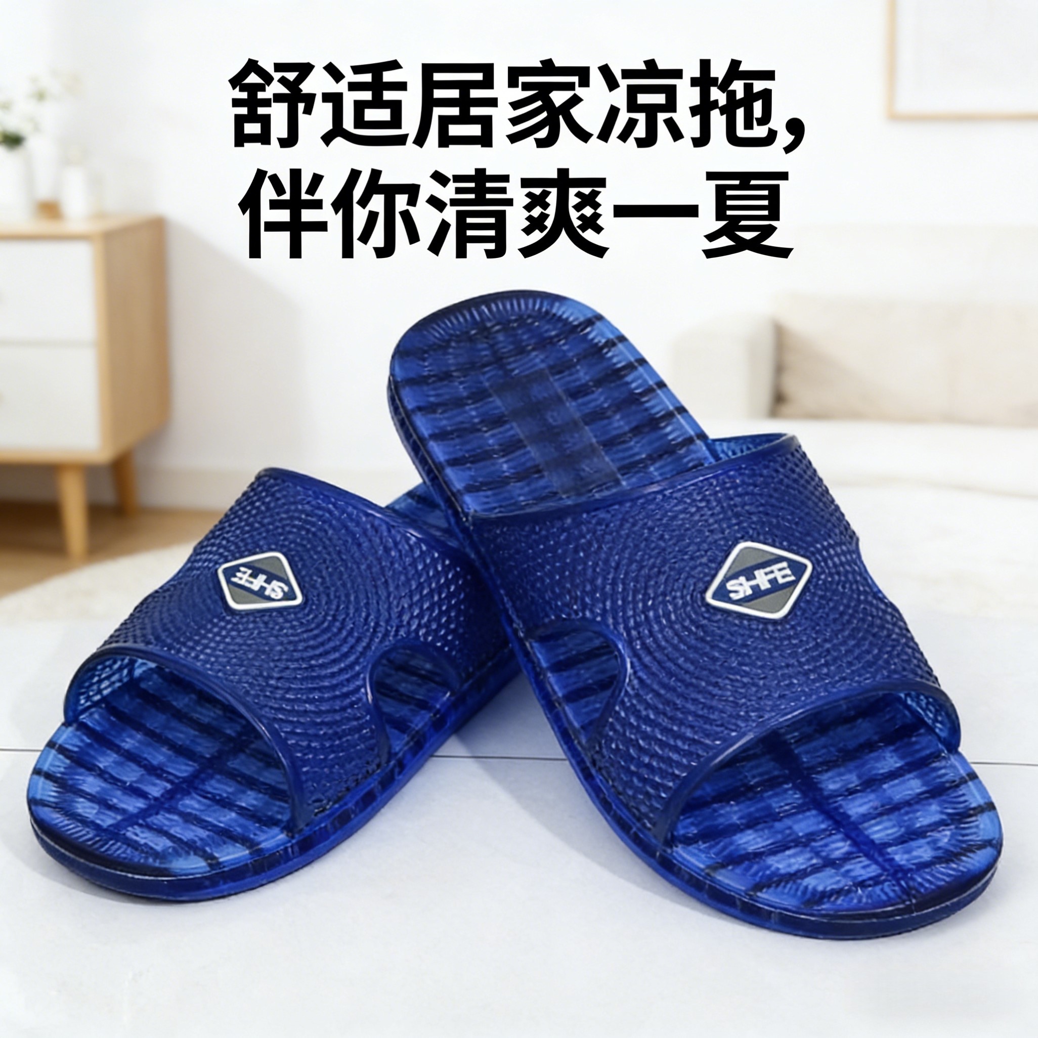 复古水晶浴室拖鞋夏季男款牛筋透明防滑防臭耐磨居家塑料牛筋凉拖