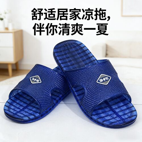 复古水晶浴室拖鞋夏季男款牛筋透明防滑防臭耐磨居家塑料牛筋凉拖
