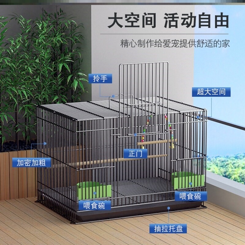 鸟笼鹦鹉专用大号特大号带厕所户外八哥画眉绣眼百灵金属小鸟笼子