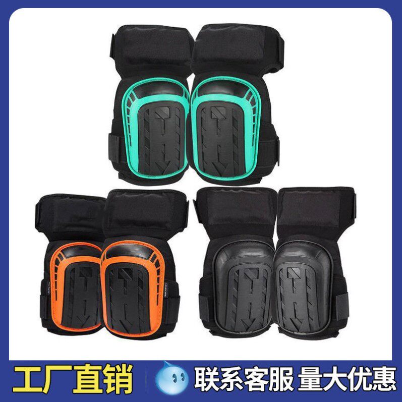 出口劳保工作护膝工业劳动建筑贴砖跪地修车耐磨硬壳矽胶海绵护具