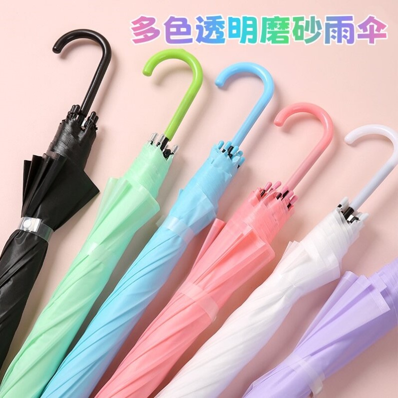 彩色透明磨砂雨伞简约ins风小清新森系氛围感拍照出片长柄伞图片