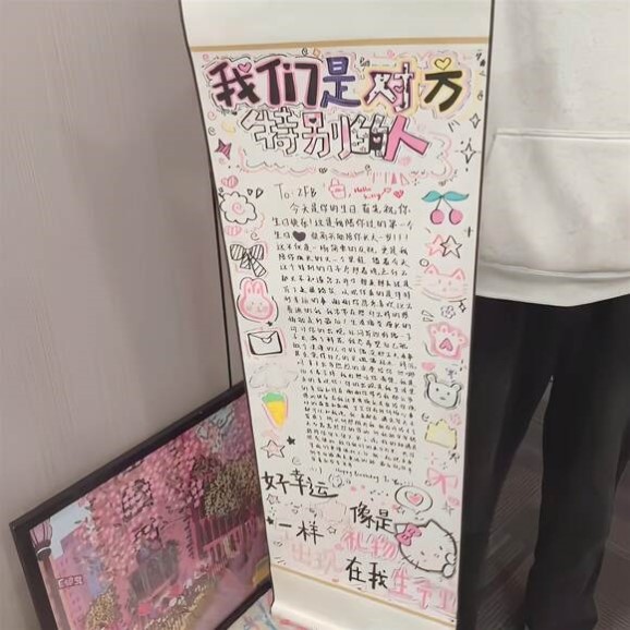 一米超长卷轴手写信半成品信纸手工diy情人节送对象送闺蜜礼物