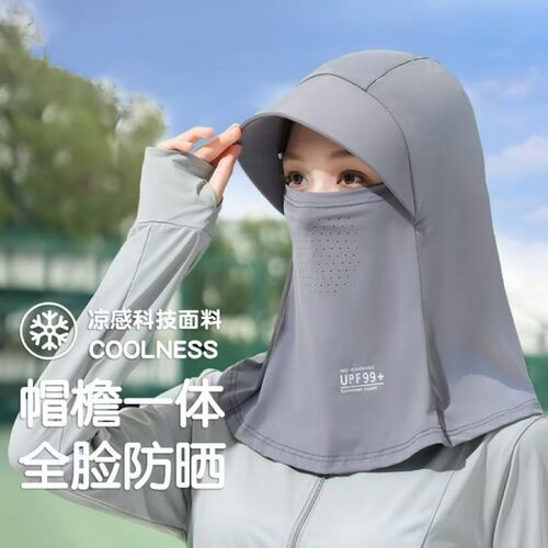 防晒面罩女遮全脸防紫外线高颜值口罩冰丝护颈帽子一体骑行脸基尼