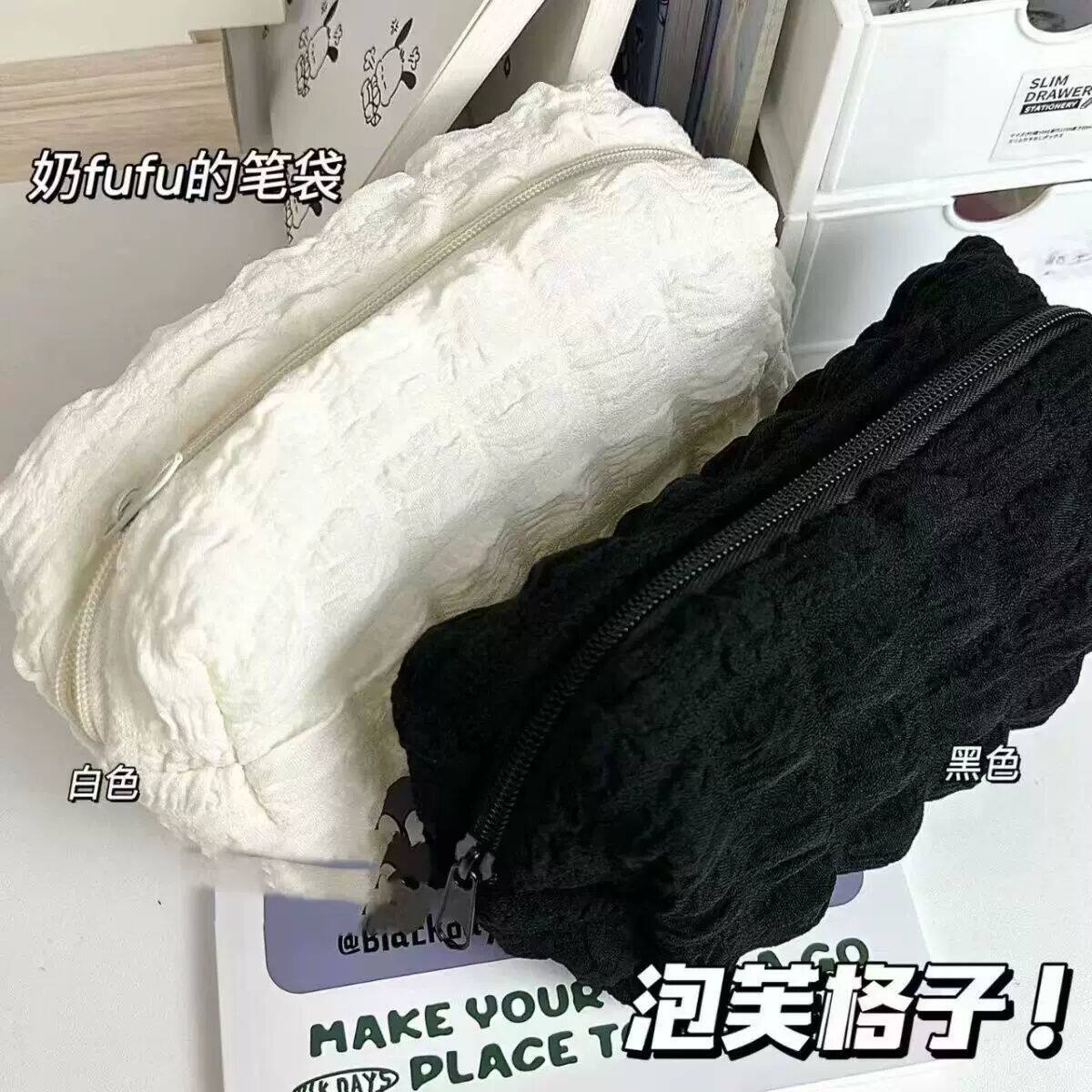 创意女生黑色泡芙笔袋ins高颜值软fufu甜美学生铅笔文具盒大容量