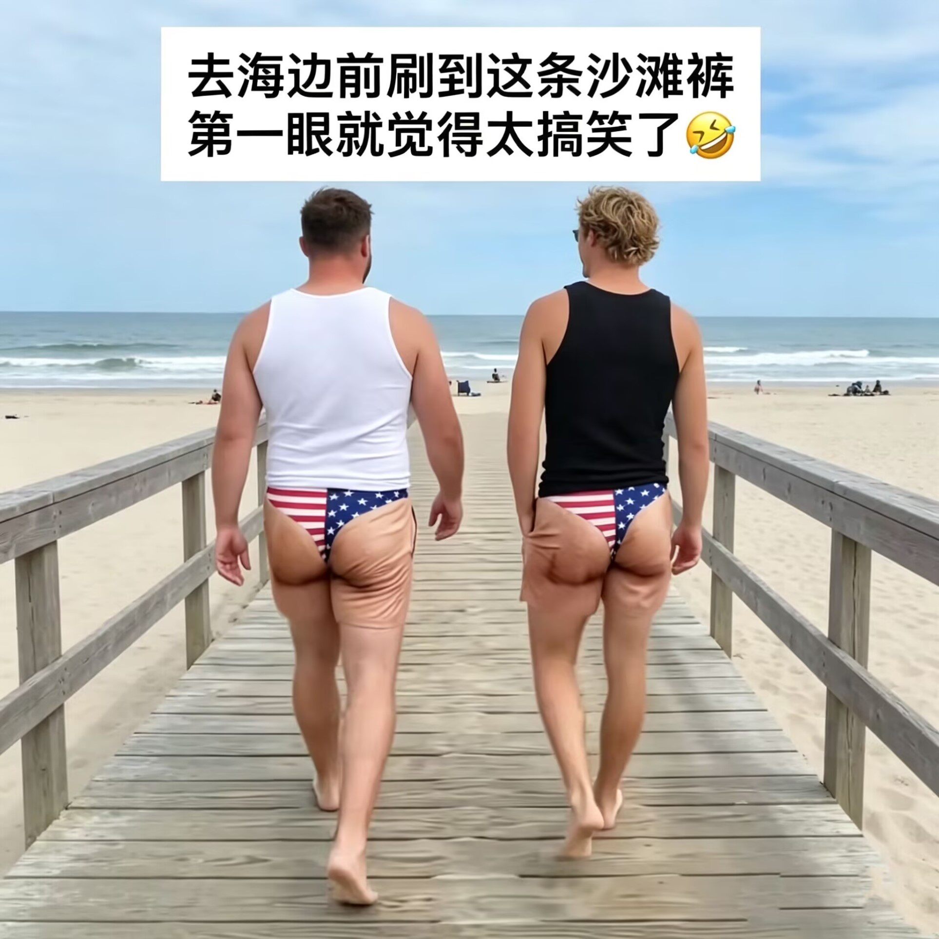 网红假两件露臀沙滩裤男士创意印花短裤搞怪整蛊假屁股五分泳裤