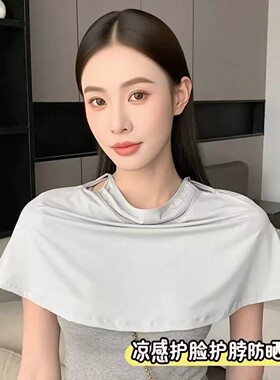 26新款防晒面罩披肩女夏季遮阳防紫外线护颈透气户外骑行挂耳套头