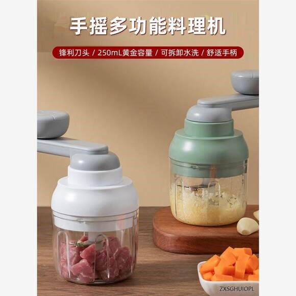 捣蒜泥神器家用手摇绞肉机小型手动打蒜器厨房拉蒜器大蒜蓉搅碎器